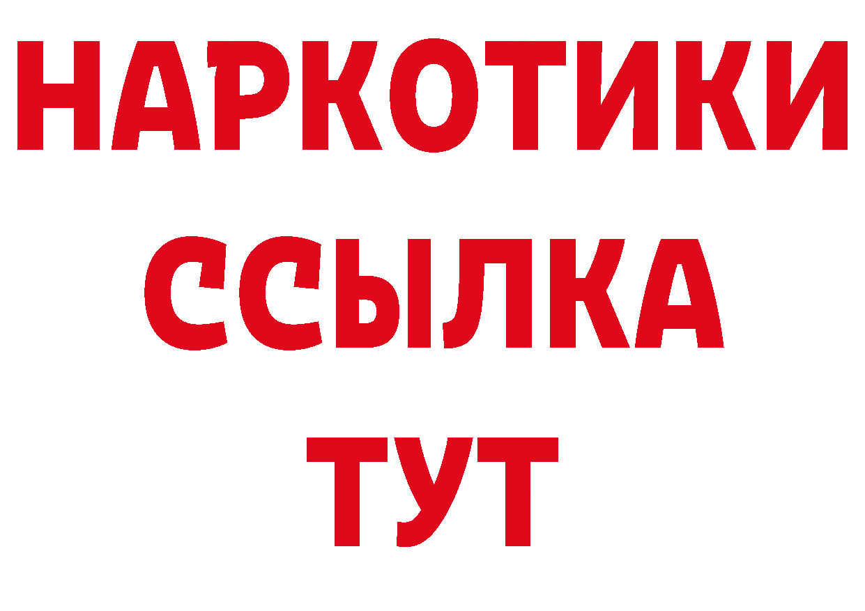 Бутират оксана как зайти сайты даркнета ссылка на мегу Горячий Ключ